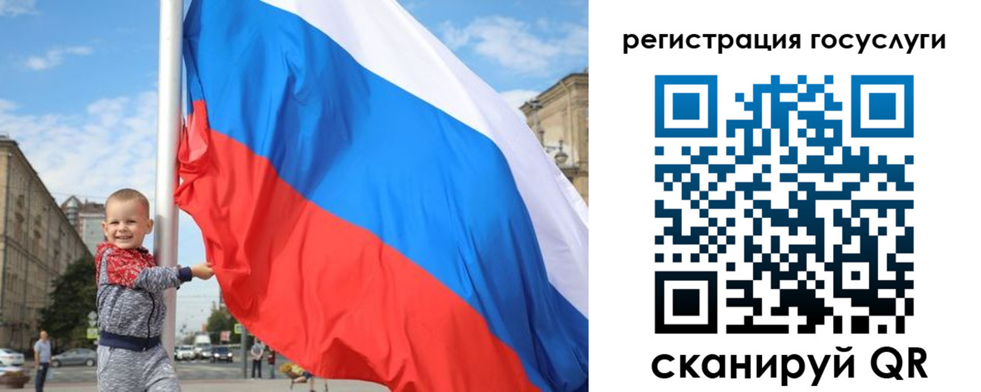 прописка гарантия в Щёкино