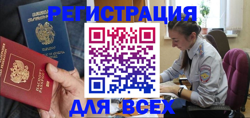 где прописаться в Щёкино